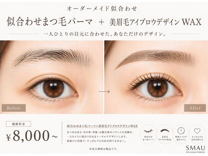スマユー 表参道店(SMAU)の写真