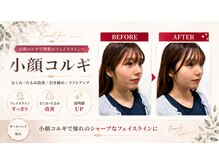 ヘッドミント 本町店/男女問わず人気の小顔コルギ