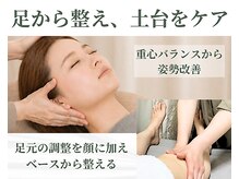 イチカ 仙川店( ichika)