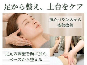 イチカ 仙川店( ichika)の写真/【その場しのぎ卒業足から本格調整】
重心調整で土台をケア◎根本から原因に徹底的に効かせる本質ケア！！