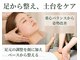 イチカ 仙川店( ichika)の写真/【その場しのぎ卒業足から本格調整】
重心調整で土台をケア◎根本から原因に徹底的に効かせる本質ケア！！
