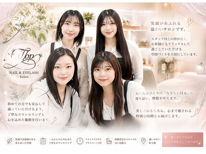 トップ(TOP)の写真