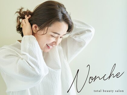 ノンチェ(Nonche)の写真