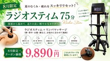 サロンドビオ(Salon de vio)