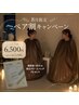 《8月限定》ペア割キャンペーン艶 or 痩コース(110分) 2名様 ※LINE事前決済