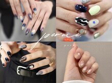 ペルメ(perme)