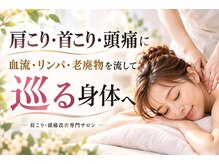 ナチュラルボディラボ 草津店