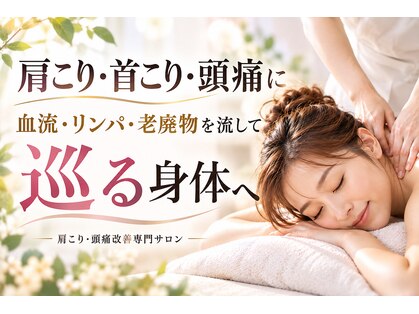 ナチュラルボディラボ 草津店の写真
