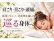 ナチュラルボディラボ 草津店の写真