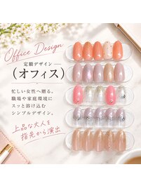 定額デザイン（オフィス）