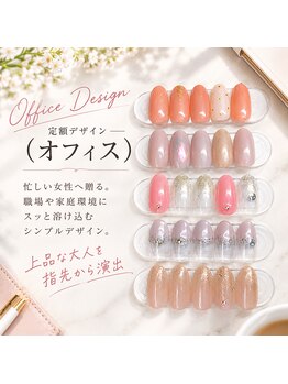 キャンアイドレッシー 富雄駅前店(Can I Dressy)/定額デザイン（オフィス）