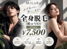 ミルキー(MiLuKy)