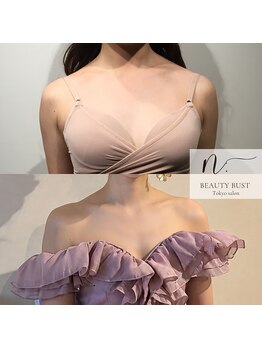 エヌドット 日本橋(N.)の写真/【ブライダルメニュー】二の腕引き締め・肩甲骨出し・デコルテのハリ感UP♪美しいドレス姿へ導きます◎