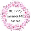 ネイルサロン ママン(Nail Salon Maman)ロゴ