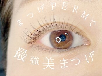 グレース(Grace)/【VENUS CURL】ラッシュリフト