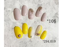 サンリッチ 恵比寿(Sunrich)/夏ネイル