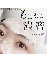 チュルリ 新町店(Chururi)/もこもこ泡のプレスインパック