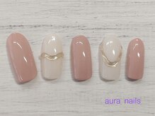 アウラネイルズ(aura nails)/☆ベーシックデザイン￥7800