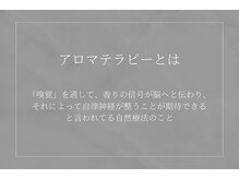 ググ(gugu)/【アロマ＆ドライヘッドスパ1】