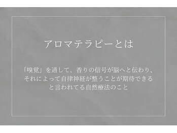 ググ(gugu)/【アロマ＆ドライヘッドスパ1】