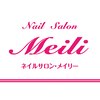 メイリー(MEILI)のお店ロゴ