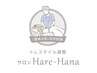 【担当花嫁様】ブライダルエステ整体のご感想