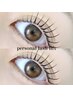 似合わせまつ毛パーマ 【束感コーティング付】¥3,800★似合わせ垢抜けeye♪.