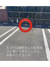 ヘレン(HELEN)/【駐車場】