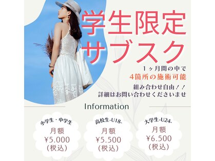 ファソラ(Fasola)の写真