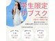 ファソラ(Fasola)の写真