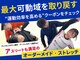 ストレチックス 草津店の写真
