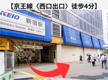 ザブロウ 新宿西口店(THE BROW)/京王線(西口)を出て左