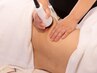【大人気★温めて心地良くダイエット】全身ハイパー100分9000円