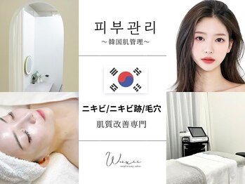 ウェクシー(WECXII)