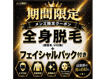 ゴールドプラス 日田店(GOLD PLUS)の写真