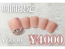 プリッシュ 上野店(prish)/6000円　フットネイル