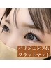 まつげパーマ+マツエク140本★パリエクもOK◎16300→12,300円