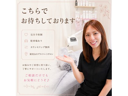 メイリリー(Maylilly)の写真
