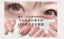 ルベリ(Ruberi)