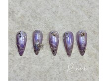 アール(R)/