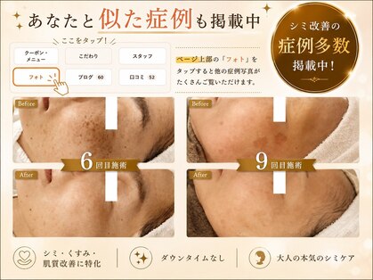 オービーエム 博多阪急店(O.B.M)の写真