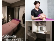 アフロディーテ 横浜(Aphrodite)