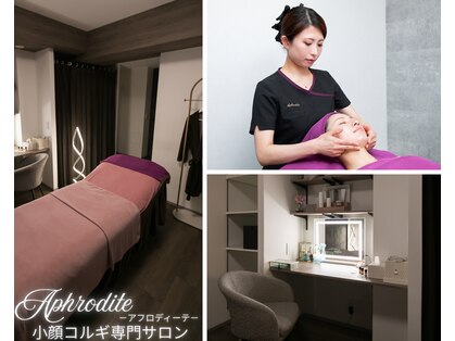 アフロディーテ 横浜(Aphrodite)の写真