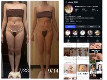 アイワン トータルビューティ(Aione totalbeauty)の雰囲気(Instagramにてビフォーアフター公開中)