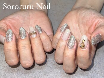 ソロルル ネイル(Sororuru Nail)/大人可愛いクリスマスネイル