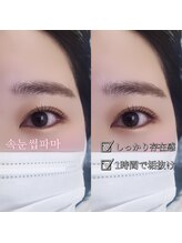 六甲道アイラッシュ バイビー(六甲道アイラッシュ by Vie)/♪長めも♪