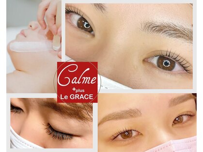 ル グラース ネイル&マツゲエクステ(Le GRACE)の写真