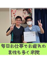 鍼灸整体院アレンジ/お客様との写真