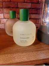 ミラージュ 青葉台(MIRA-JU)/☆リラックス効果抜群☆