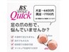 巻き爪矯正ご新規の方1000円引き